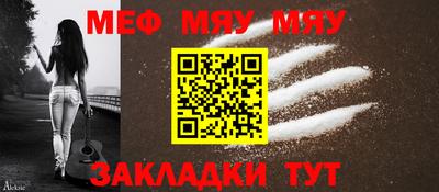 прущие грибы Гагарин