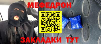 прущие грибы Гагарин