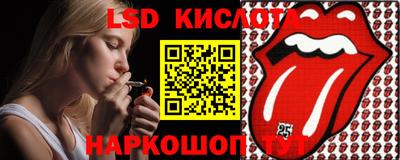 тгк Азнакаево