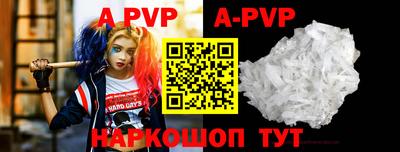 тгк Азнакаево