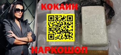 бутират Гай