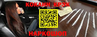 PSILOCYBIN Абакан