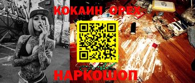гидра Абакан