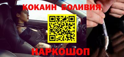 мефедрон мука Абинск