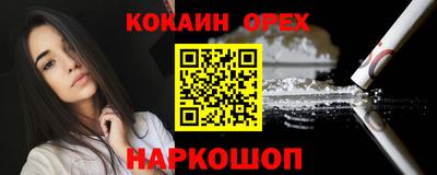 тгк Азнакаево