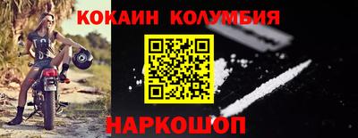 PSILOCYBIN Абакан