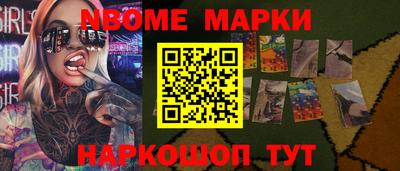 тгк Азнакаево