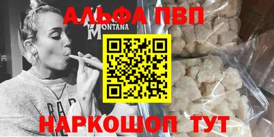 гидра Абакан
