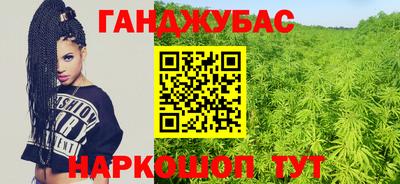 мефедрон мука Абинск
