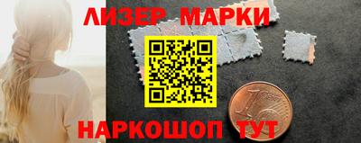 PSILOCYBIN Абакан