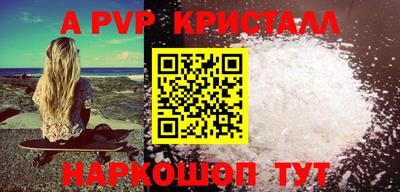 прущие грибы Гагарин