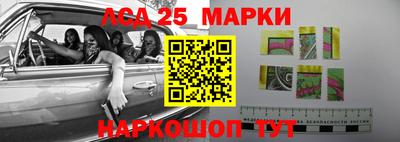 гидра Абакан