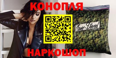 бутират Гай