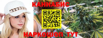 бутират Гай