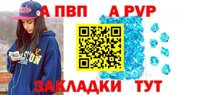 гидра Абакан
