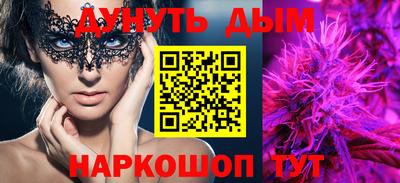 гидра Абакан