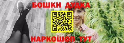 MESCALINE Абинск