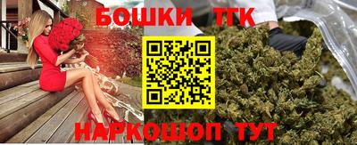 тгк Азнакаево