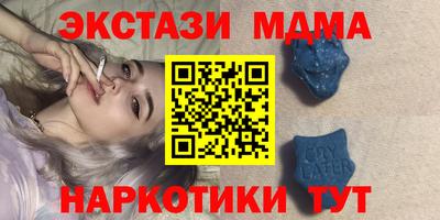 каннабис Абакан