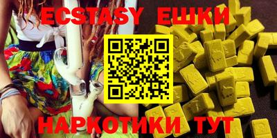 мефедрон мука Абинск
