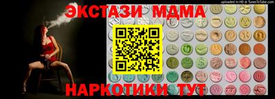 тгк Азнакаево