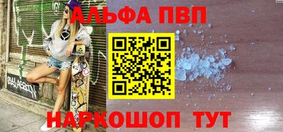 кокаин премиум Гатчина