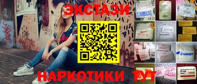 мефедрон мука Абинск
