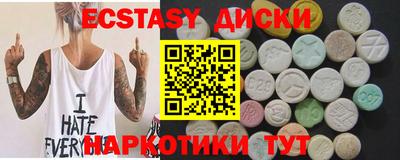 тгк Азнакаево