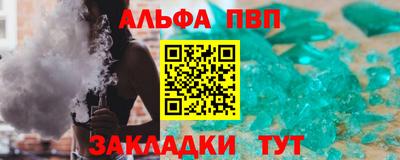 кокаин премиум Гатчина