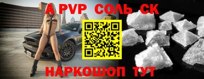 первитин Азнакаево