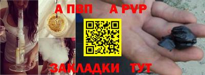 первитин Азнакаево