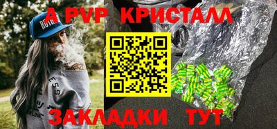 гидра Абакан
