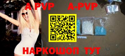 гидра Абакан