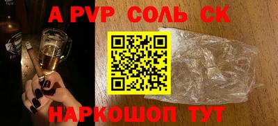 гидра Абакан