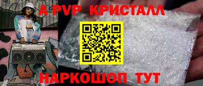 бутират Гай