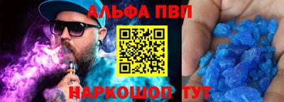 бутират Гай