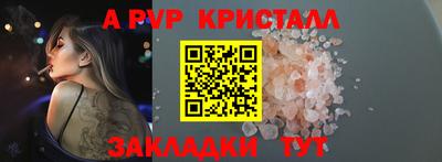 первитин Азнакаево