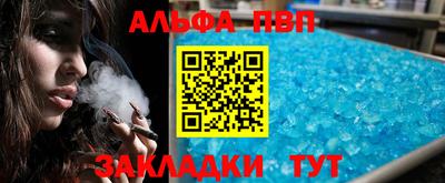 гидра Абакан