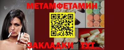 гидра Абакан