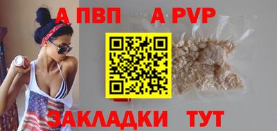 тгк Азнакаево