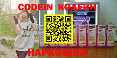 гидра Абакан