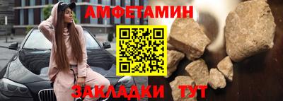 мефедрон мука Абинск