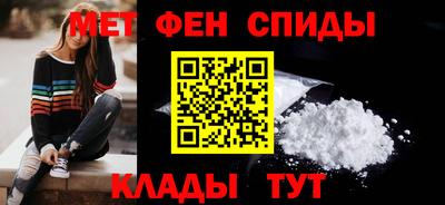 мефедрон мука Абинск