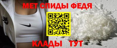 первитин Азнакаево