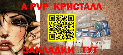 гидра Абакан
