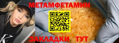 бутират Гай