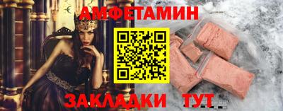 прущие грибы Гагарин