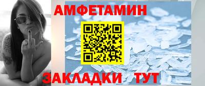 бутират Гай