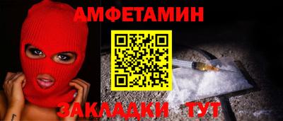 тгк Азнакаево