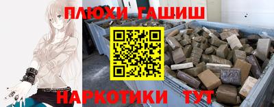 кокаин премиум Гатчина